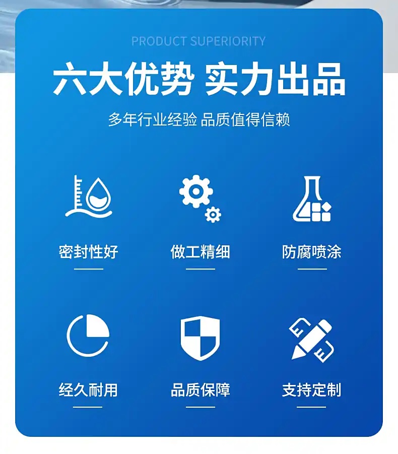 雷達(dá)液位計002 雷達(dá)液位計002