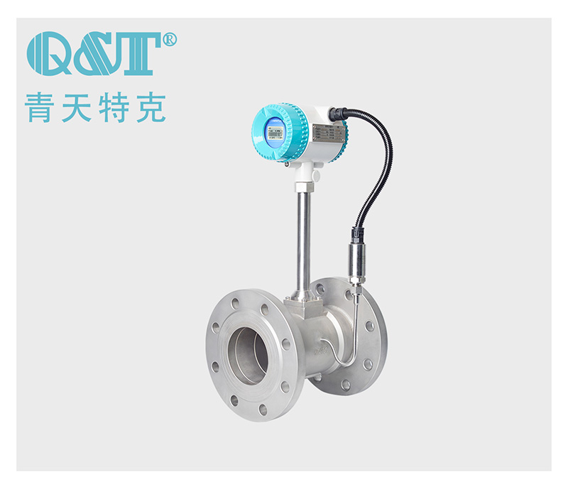 一體渦街流量計(jì)